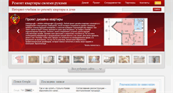 Desktop Screenshot of batyanya.com.ua