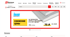 Desktop Screenshot of f.batyanya.ru