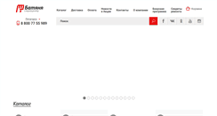 Desktop Screenshot of mihailovsk.batyanya.ru